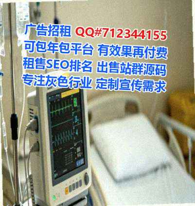 岳西代妈中医公司